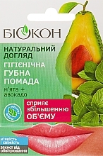 Mint + Avocado Lip Balm - Biokon Natural Care — photo N1