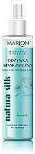 Fragrances, Perfumes, Cosmetics Instant Intensive Moisturizing Conditioner - Marion Natura Silk Intensive Moisturizing Conditioner 