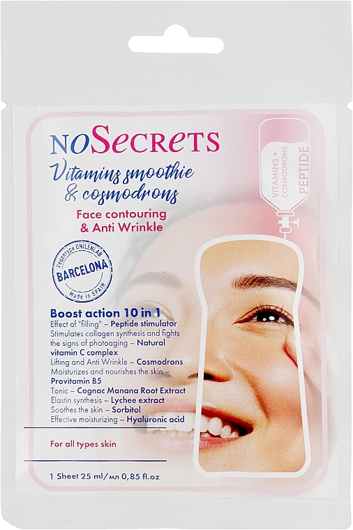 Peptide Sheet Mask - FCIQ Smart Cosmetics NoSecrets Vitamins Smoothic&Cosmodrons — photo N3