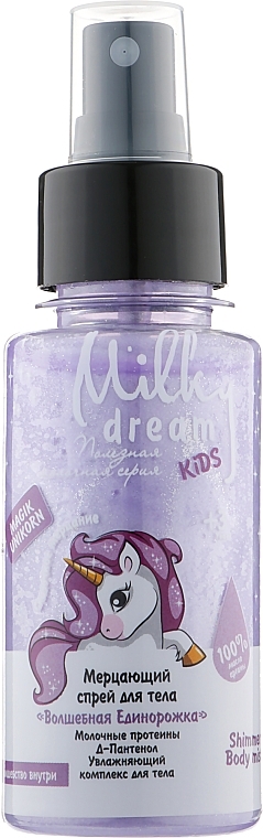 Shimmering Body Spray "Magic Unicorn" - Milky Dream — photo N1