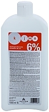 Hydrogen Peroxide Emulsion 6% - Kallos Cosmetics KJMN Hydrogen Peroxide Emulsion — photo N1