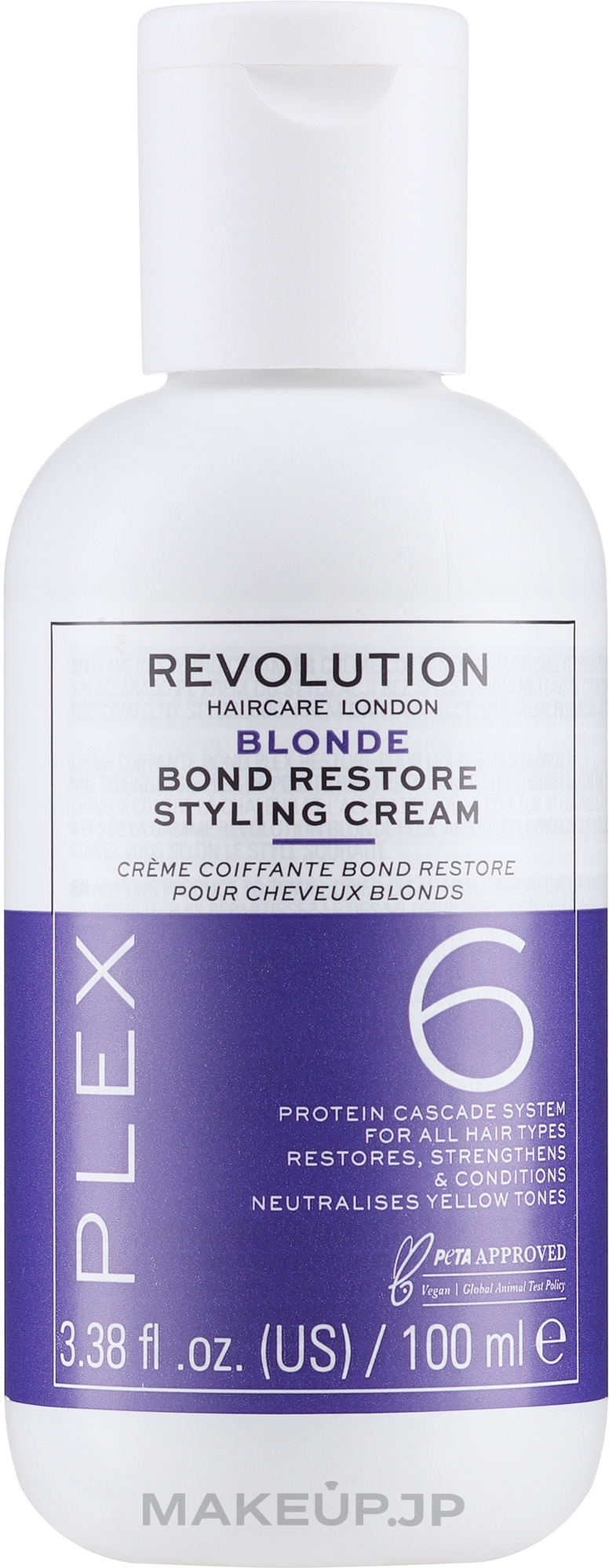 Styling Hair Cream - Makeup Revolution Plex 6 Bond Restore Styling Cream — photo 100 ml