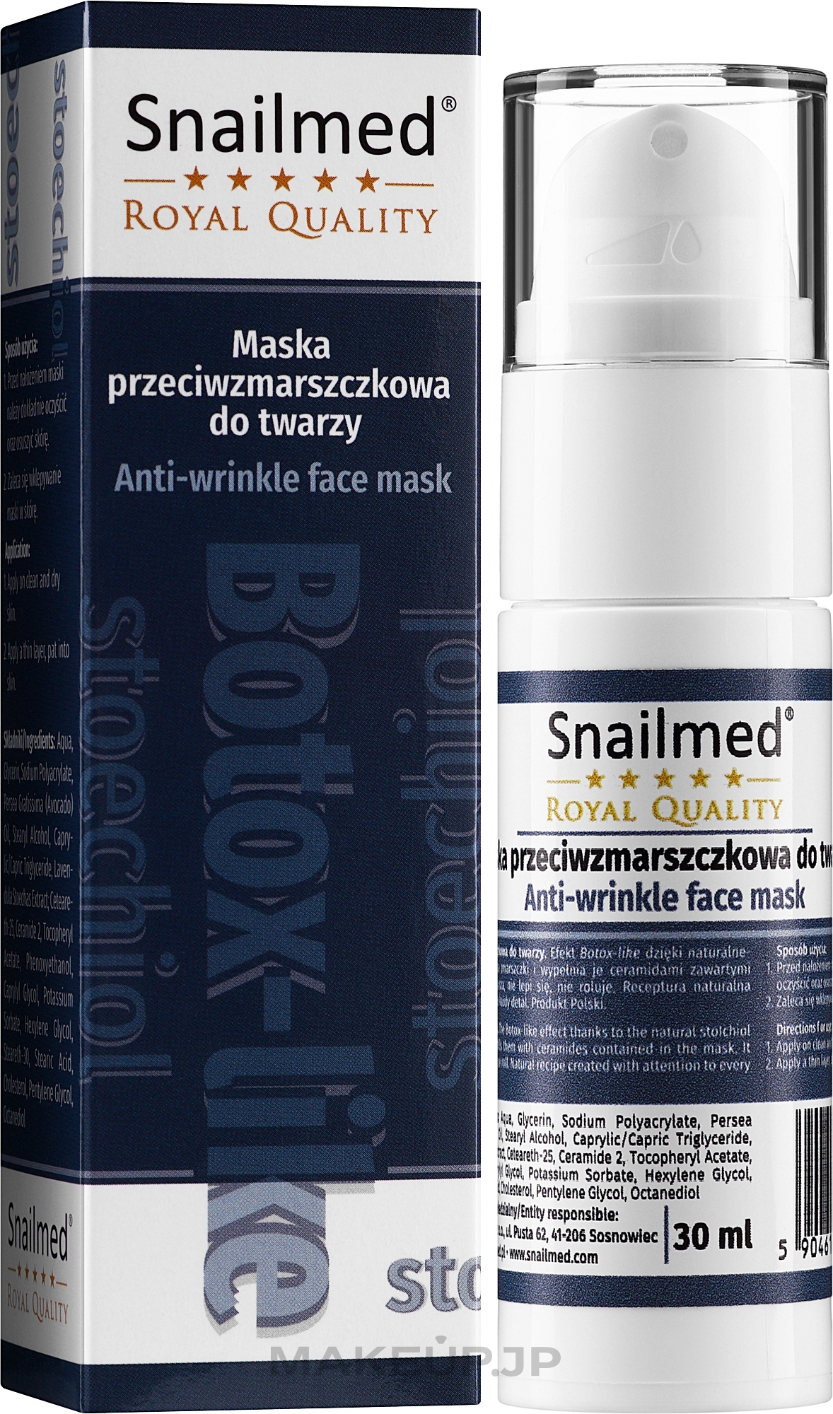 Active Anti-Wrinkle Botox Mask - Snailmed Royal Quality Anti-Wrinkle Face Mask — photo 30 ml