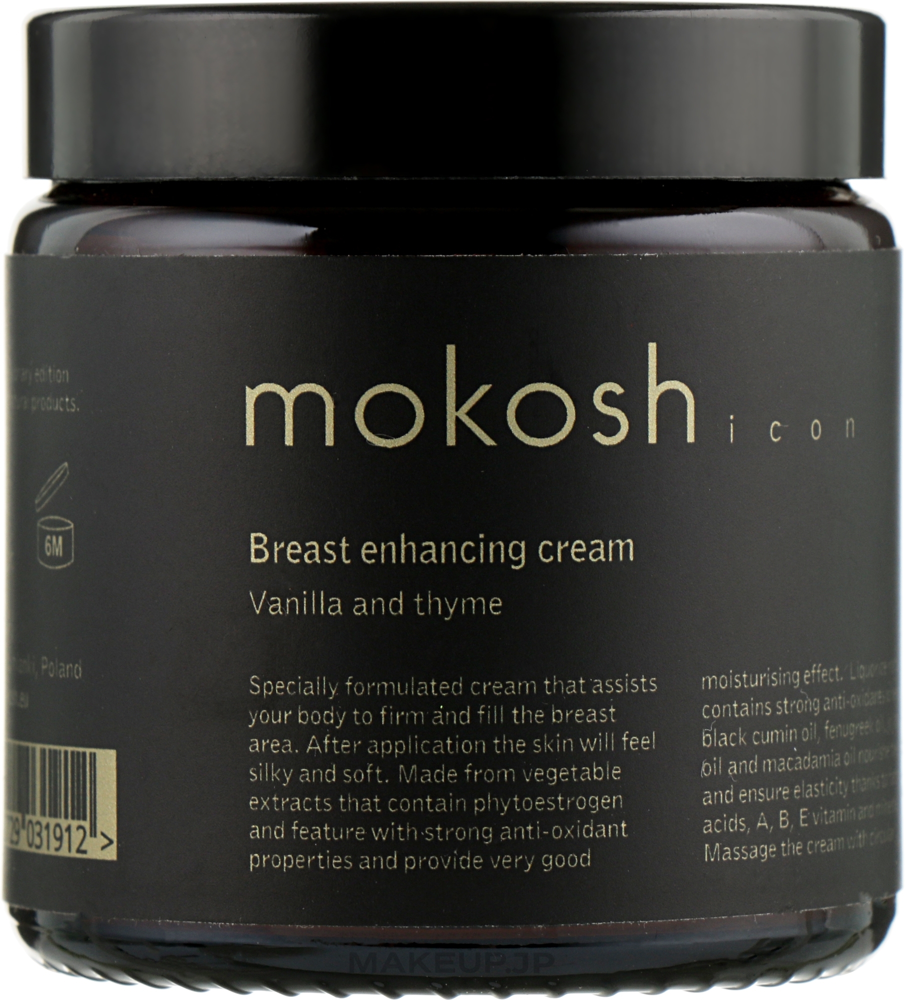 Bust Cream "Vanilla and Thyme" - Mokosh Icon Vanilla & Thyme Bust Cream — photo 120 ml