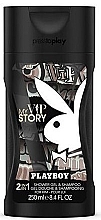 Playboy My VIP Story - Shower Gel — photo N3