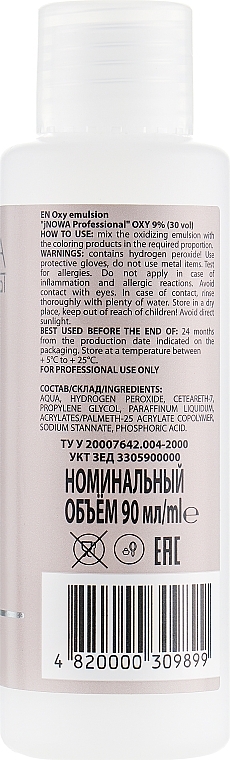 Oxidizing Emulsion - jNOWA Professional OXY 9 % (30 vol) — photo N2