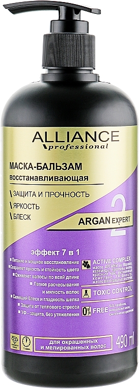 Mask Conditioner - Alliance Professional Argan Expert — photo N3