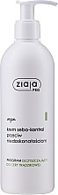 Fragrances, Perfumes, Cosmetics Antibacterial Face Cream - Ziaja Pro Antibacterial Cream