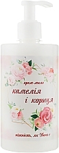 Fragrances, Perfumes, Cosmetics Hand Cream Soap "Camellia & Cinnamon", with dispenser - Armony