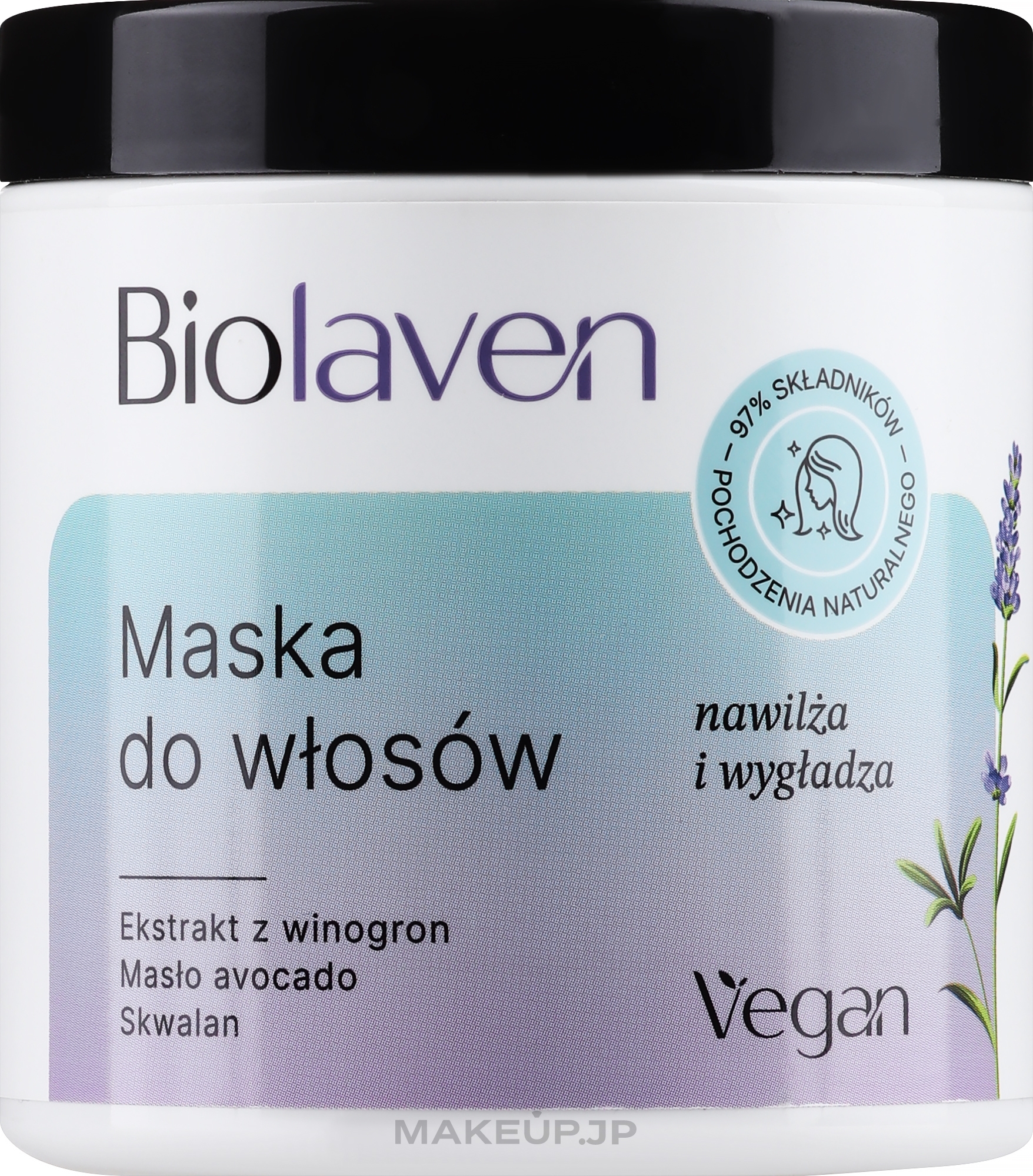 Hair Mask - Biolaven Organic Hair Mask — photo 250 ml