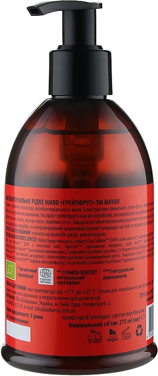 Antibacterial Liquid Soap "Grapefruit" - Mayur — photo N2