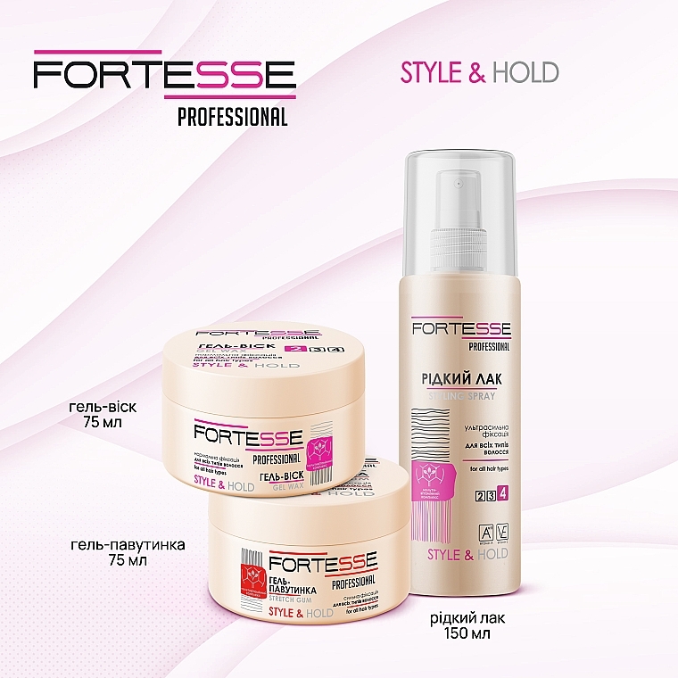 Ultra Strong Hold Hair Spray - Fortesse Professional Style Hairspray Ultra Strong — photo N5