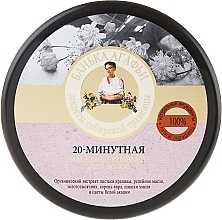 Fragrances, Perfumes, Cosmetics 20-Minute Hair Mask-Wrap - Reczepty Babushki Agafi Agafia's Bathhouse