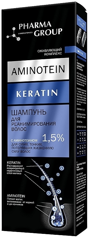 Reanimation Shampoo - Pharma Group Hair Care — photo N1