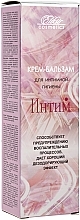 Intimate Wash Cream Balm - Elixir — photo N4