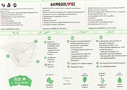 Bamboo Diapers, M (6-11 kg), 24 pcs - Bamboolove — photo N2