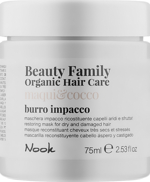 Dry & Damaged Hair Mask - Nook Beauty Family Organic Hair Care Mask — photo N1