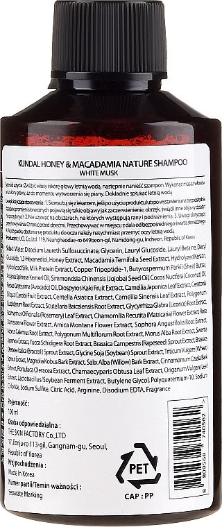 White Musk Shampoo - Kundal Honey & Macadamia Shampoo White Musk — photo N2