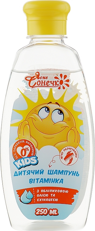 Kids Vitamin Hypoallergenic Shampoo - Moy Kapriz Bright Sun  — photo N1