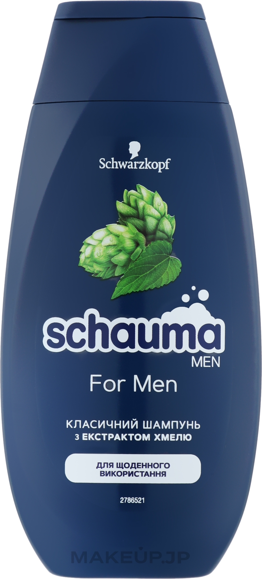 Shampoo for Men with Hops Silicones-Free - Schwarzkopf Schauma Men Shampoo With Hops Extract Without Silicone — photo 250 ml