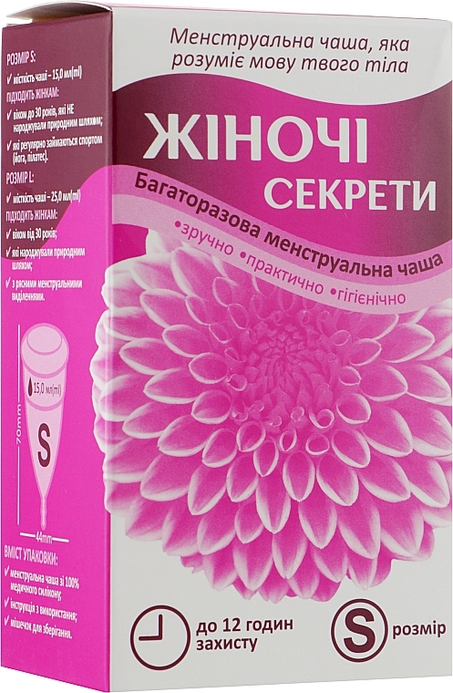 Menstrual Cup, size S, light pink - Zhinochi Sekrety — photo N1