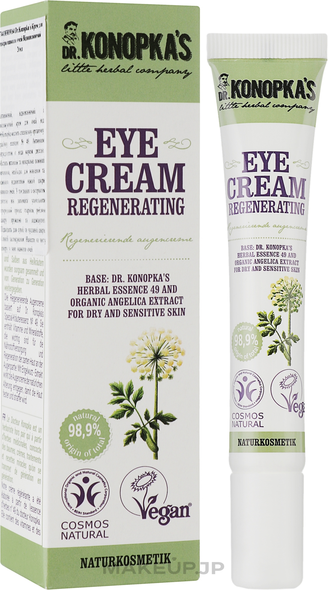 Regenerating Eye Cream - Dr. Konopka's Eye Regenerating Cream — photo 20 ml