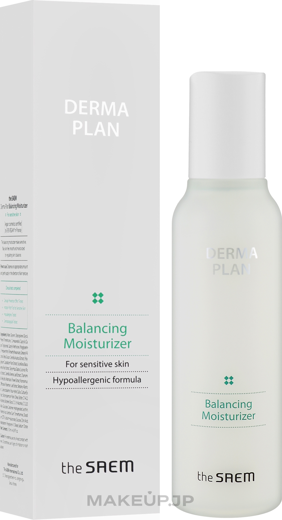 Moisturising Lotion for Sensitive Skin - The Saem Derma Plan Balancing Moisturizer — photo 130 ml