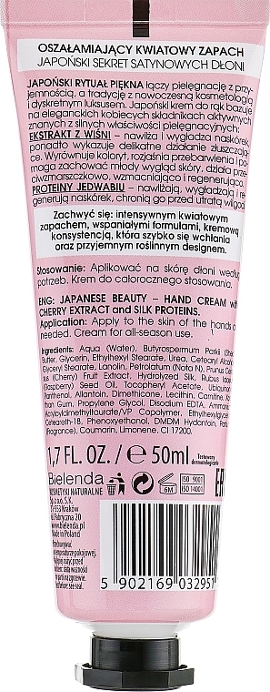 Cherry + Silk Hand Cream - Bielenda Japan Beauty Hand Cream — photo N2