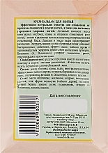 Nail Cream Balm - Narodnyy tselitel — photo N4