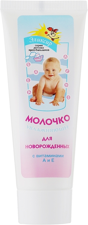 Moisturizing Baby Milk with Vitamins A & E - Elixir — photo N2