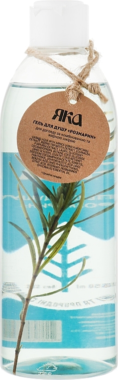 Rosemary Shower Gel - YAKA — photo N2