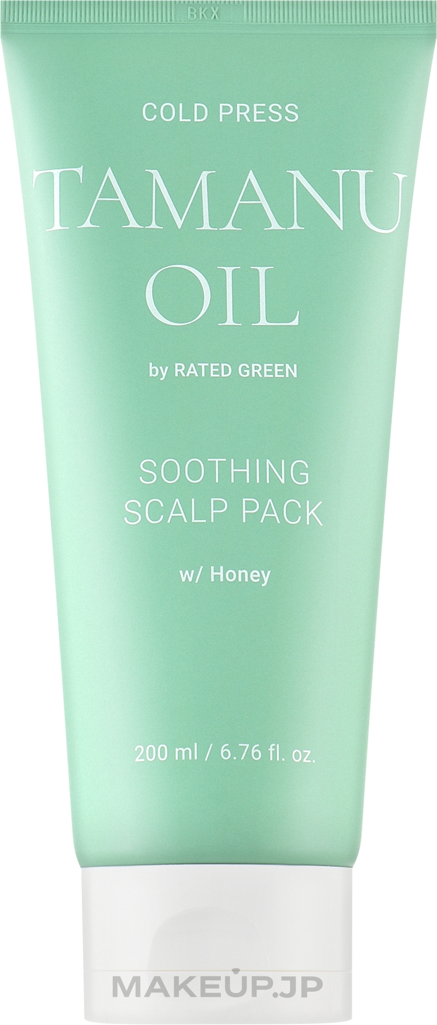 Soothing Scalp Mask with Tamanu & Black Currant Oil - Rated Green Cold Press Tamanu Oil Soothing Scalp Pack (tube) — photo 200 ml