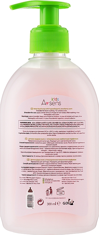 Kids Liquid Soap - A-sens Kids Baby Soap — photo N3