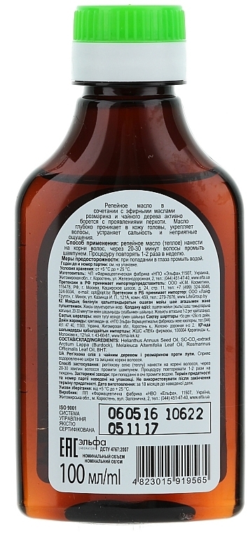 Anti-Dandruff Burdock Oil - Domashniy Doktor — photo N4