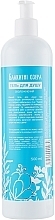 Moisturizing Shower Gel "Blue Lakes" - Oksavita Shower Gel — photo N3