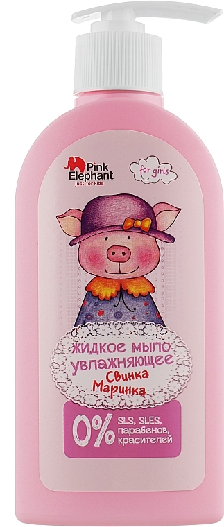 Liquid Moisturizing Soap "Marina Pig" - Pink Elephant — photo N1