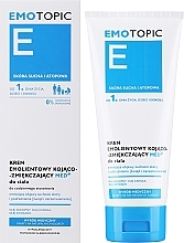 Fragrances, Perfumes, Cosmetics 3-in-1 Emollient Intensive Nourishing Treatment - Pharmaceris E MED+ Emotopic Soothing and Softening Body Emollient Cream