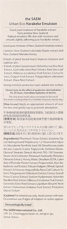 Harakeke 83% Face Emulsion - The Saem Urban Eco Harakeke Emulsion — photo N3