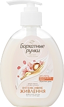 Fragrances, Perfumes, Cosmetics Intensive Nourishment Cream Soap - Silky Hands