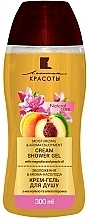 Fragrances, Perfumes, Cosmetics Magnolia & Peach Oil Cream Shower Gel 'Hydration & Aroma-Delight' - Beauty Line