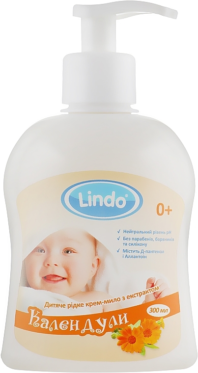 Liquid Cream-Soap with Calendula Extract for Kids - Lindo — photo N1