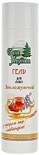 Fragrances, Perfumes, Cosmetics Moisturizing Shower Gel 'Strength of the Carpathians' - LekoPro 