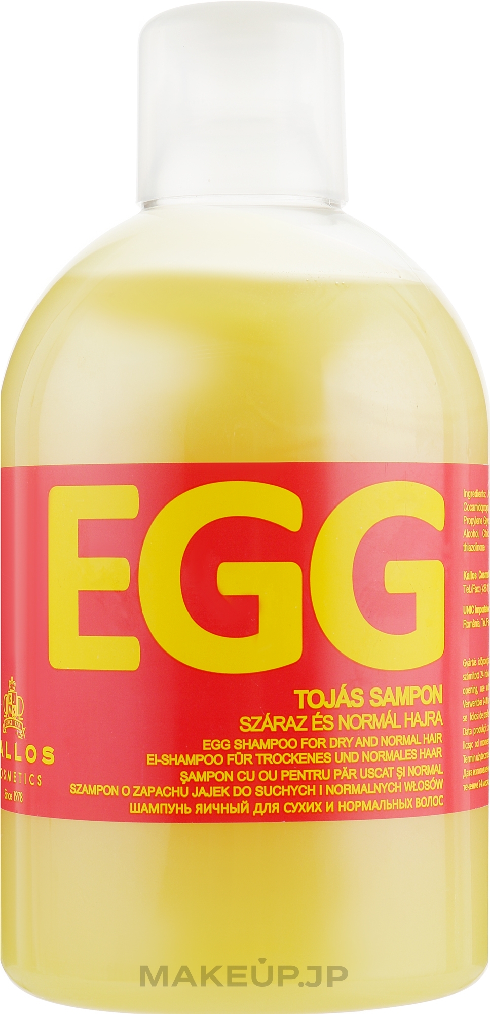 Dry Hair Shampoo "Egg" - Kallos Cosmetics Egg Shampoo  — photo 1000 ml