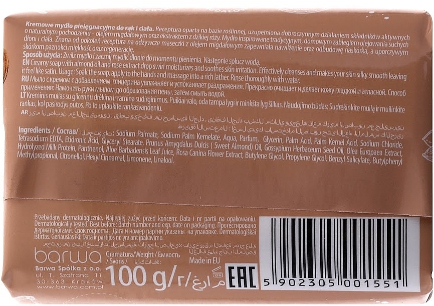 Almond Oil Cream Soap - Barwa Natural — photo N18