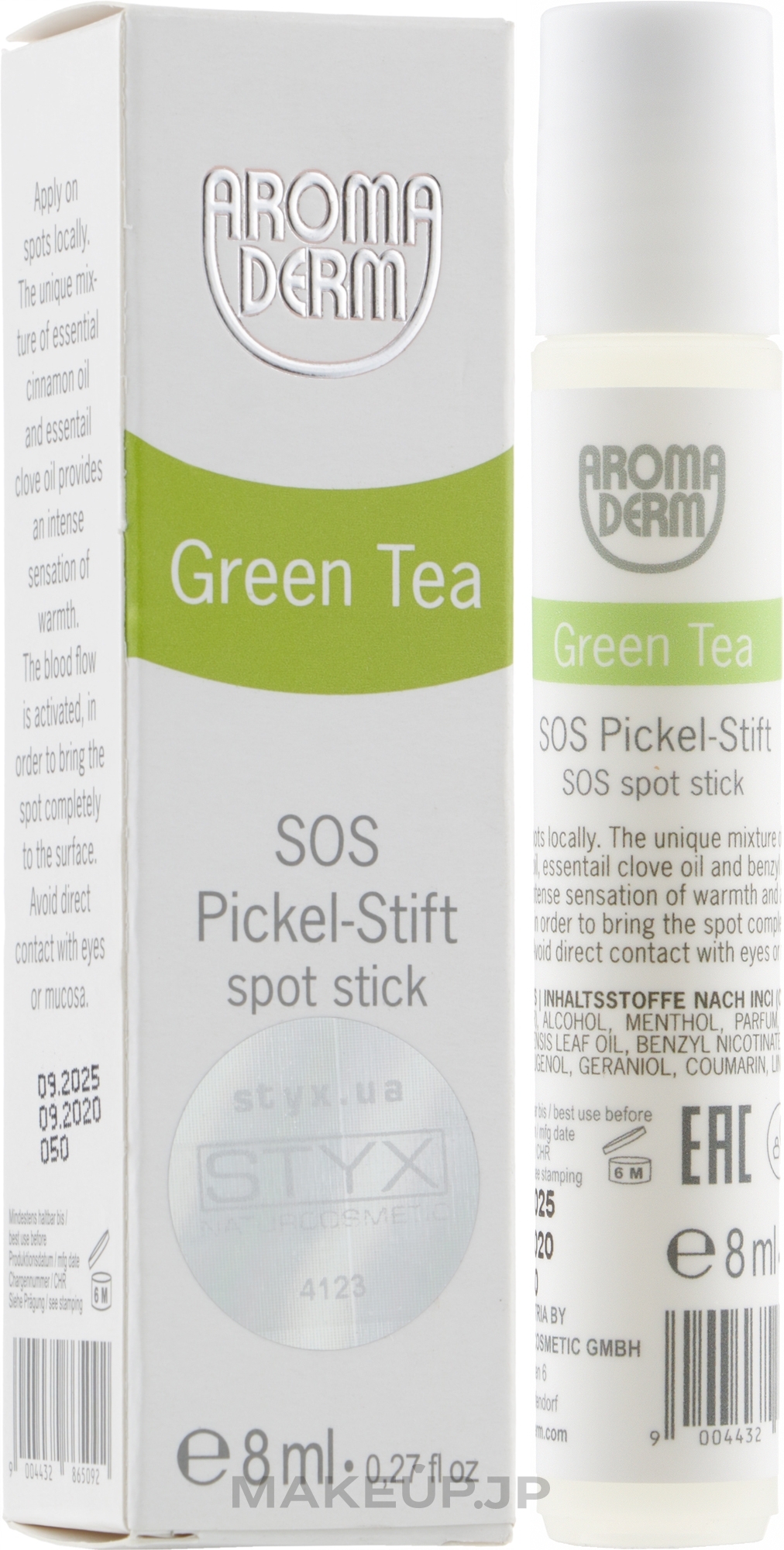 Facial Gel "Aloe Vera" - Styx Naturcosmetic Aroma Derm Green Tea — photo 8 ml