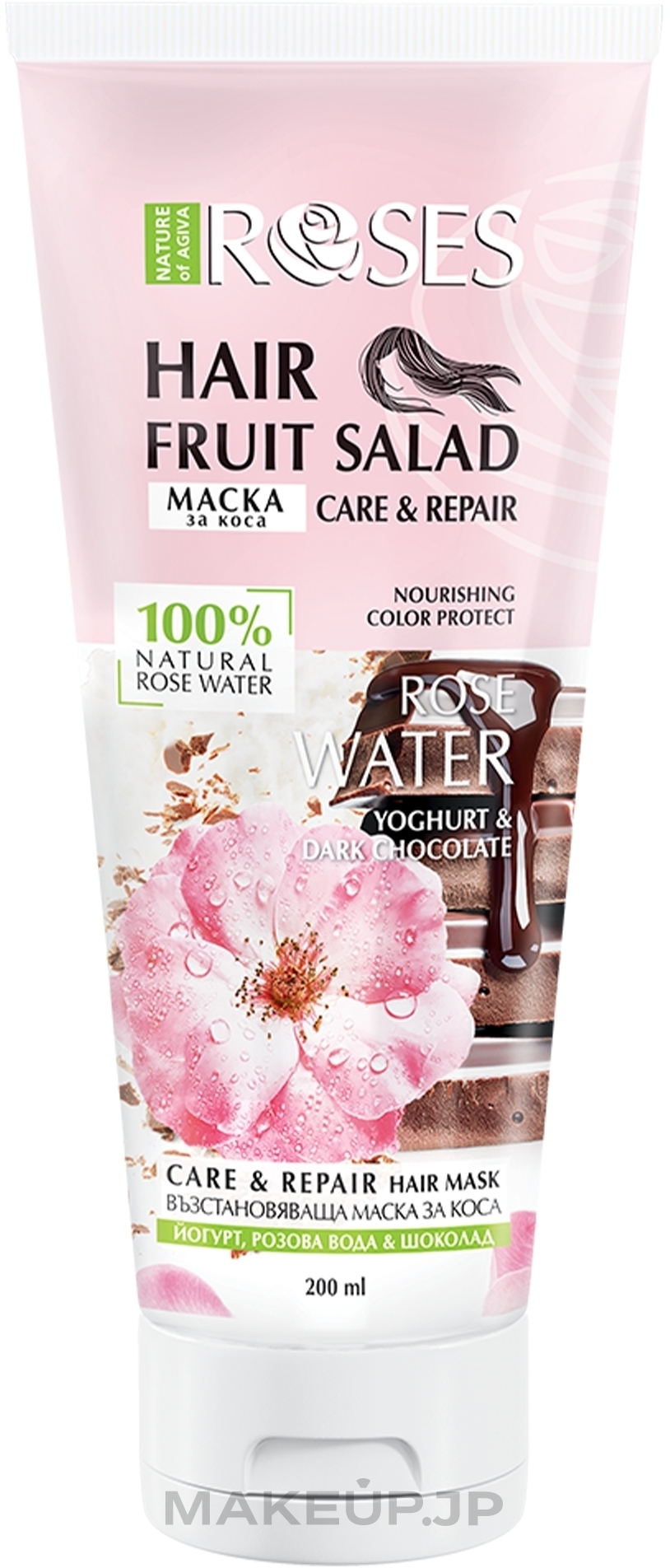 Rose, Chocolate & Yogurt Hair Mask - Nature of Agiva Roses Hair Fruit Salad Hair Mask — photo 200 ml