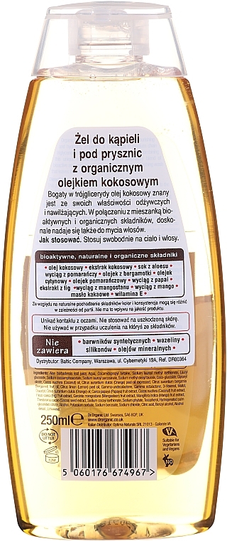 Organic Body Wash with Coconut Oil - Dr. Organic Bioactive Skincare Organic Coconut Virgin Oil Body Wash — photo N2