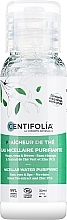 GIFT! Cleansing Micellar Water - Centifolia Purifying Micellar Water — photo N1