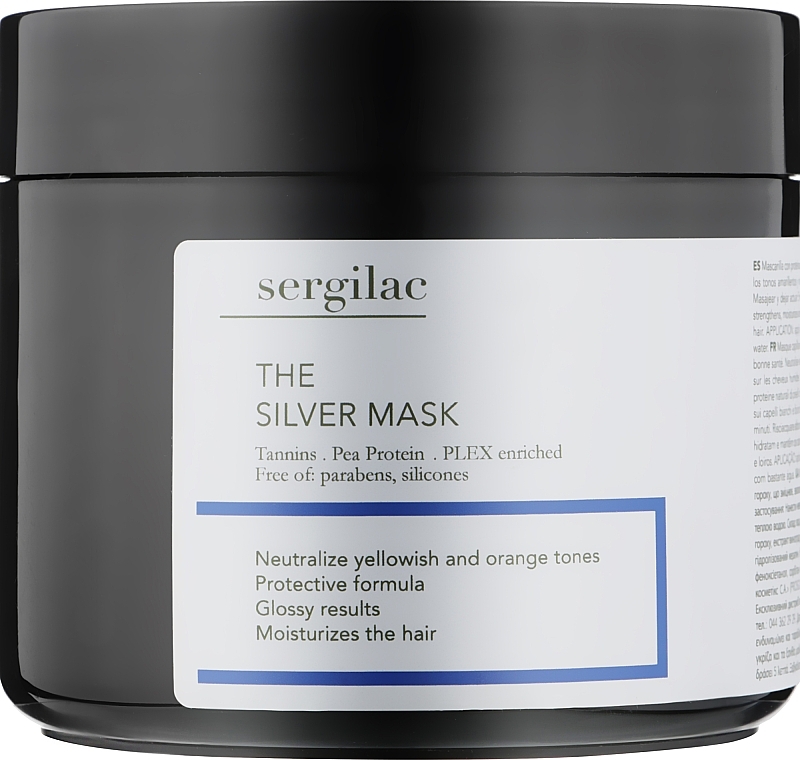 Yellow Neutralizing Mask - Sergilac The Silver Mask — photo N1