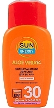 Fragrances, Perfumes, Cosmetics Hypoallergenic Kids Sun Emulsion - Sun Energy Kids Aloe Vera SPF 30